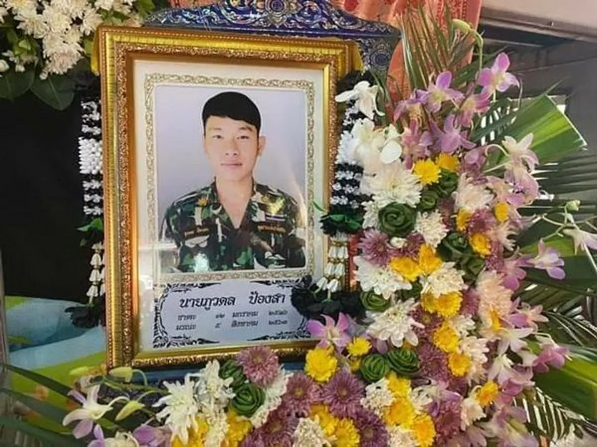 ในหลวง  พระราชินี  โปรดเกล้าฯ พระราชทานเพลิงศพ เป็นกรณีพิเศษ  ภูวดล ป้องสา