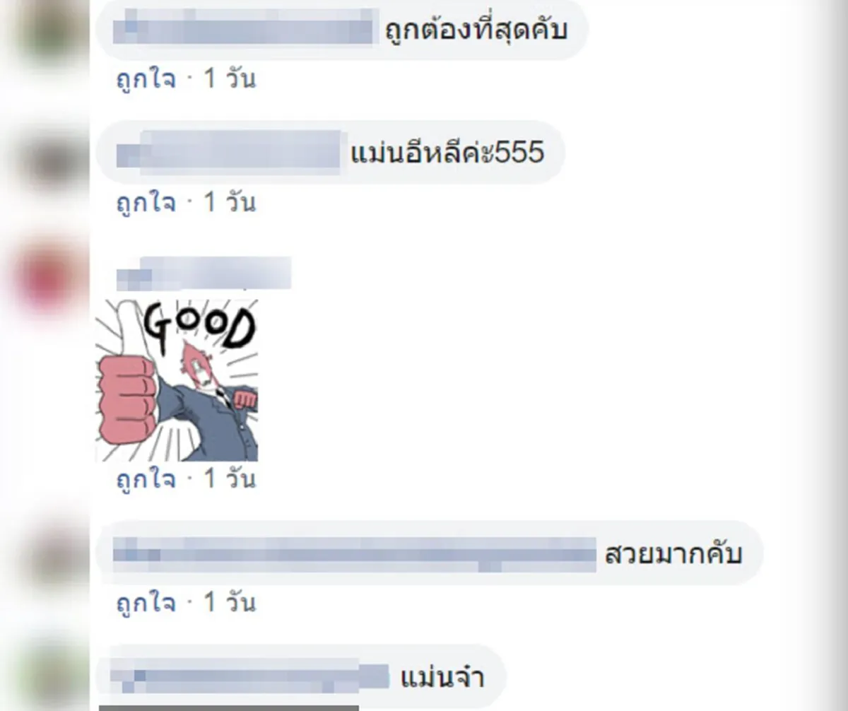 หนุ่มเลี้ยงวัว ตัวนึงราคาเป็นแสน พอจะจีบสาว โดนเหยียดว่าจน แถมบ้านนอก