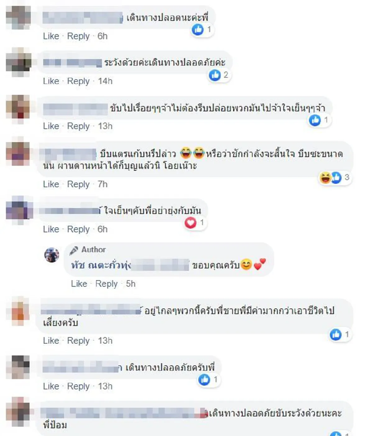 ทัช ณตะกั่วทุ่ง ถ่ายละครเสร็จ กำลังกลับบ้าน เจอขวางทางไม่ให้ไป