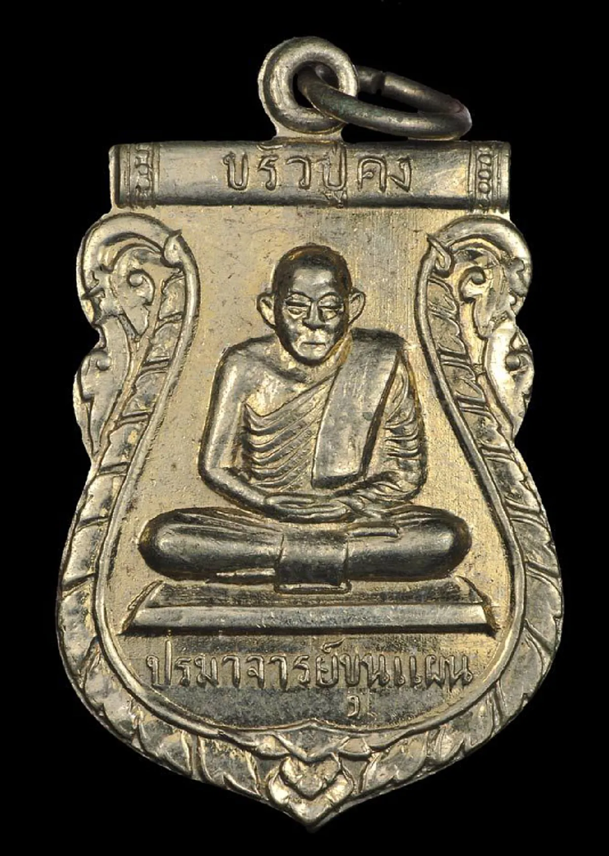 คาถาดีจากอาจารย์ขุนแผน!! โบราณจารย์หวงแหนมาก.."พระคาถาธรรมราช"พระคาถาที่ใหญ่กว่าคาถาทั้งปวง ใช้ได้ ๑๐๘ ประการ บอกลูกหลานให้รีบจดจำ!! #อ.ชุม