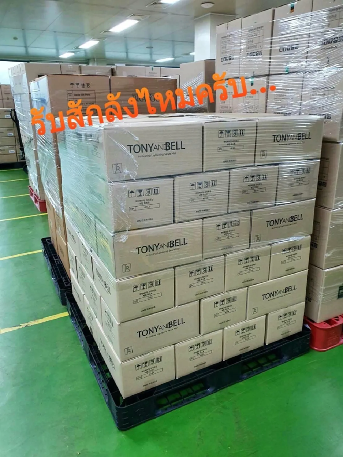 ยิ่งโตยิ่งเริ่ด เนสตี้ สไปร์ทซี่ ควง แบงค์ นิพนธ์ นั่งแท่นแบรนด์แอมบาสเดอร์ นวัตกรรมใหม่หนึ่งเดียวในไทย