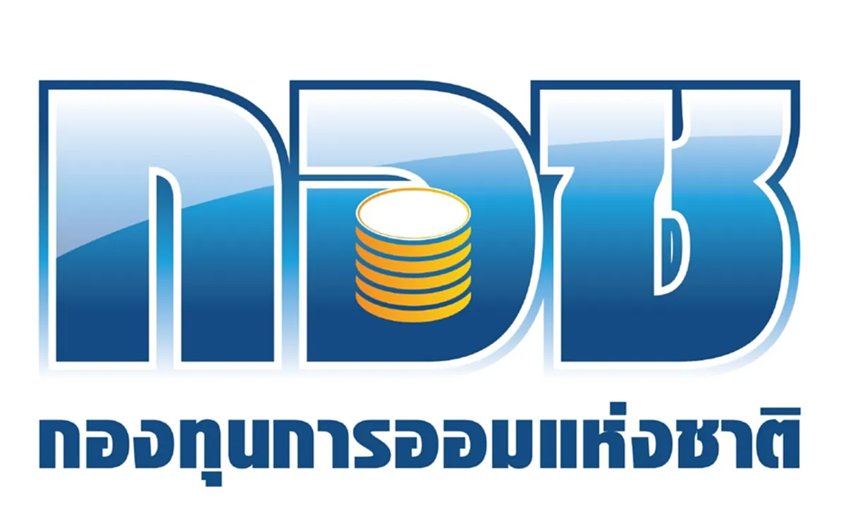 ประชาชนเฮ ไม่ต้องเป็นข้าราชการ ก็มีบำนาญได้จาก กอช.