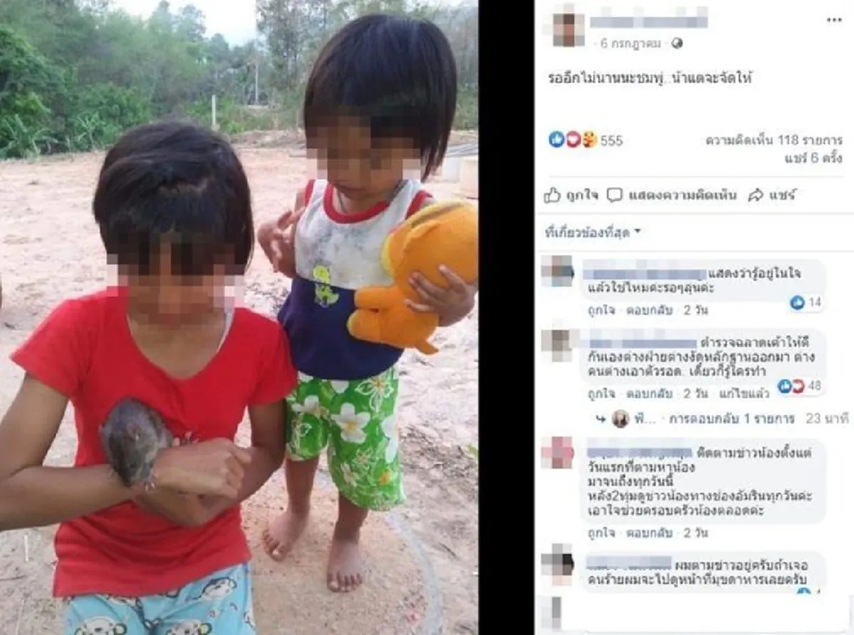 แอ๋ม บ้านติดน้องชมพู่ อยู่เฉยไม่ไหว เผยนิสัยแท้จริงสะดิ้งตอนอยู่กับชมพู่