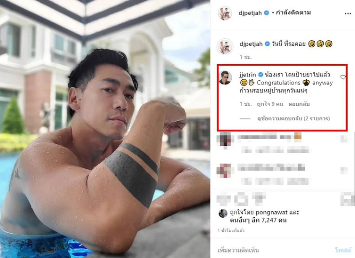 ดีเจเพชรจ้า จัดเต็มถอยรถหรูหลายสิบล้าน เอาใจไทก้า ลูกชายหัวแก้วหัวแหวน