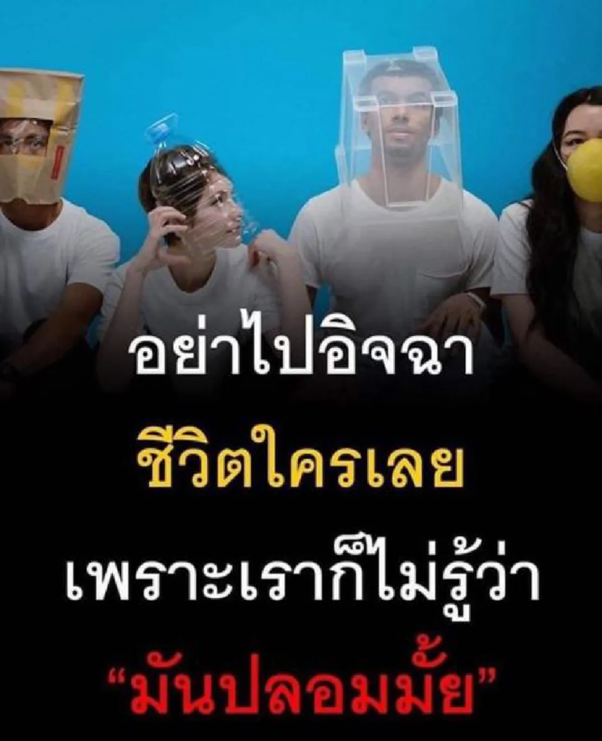 ลูลู่ ฟาดแรงโพสต์คำคมให้คิด ทำคนฟังสะดุ้ง สื่อถึงใคร จ๊ะ อาร์สยาม ไม่รอช้ารีบคอมเมนต์แรงมากแม่