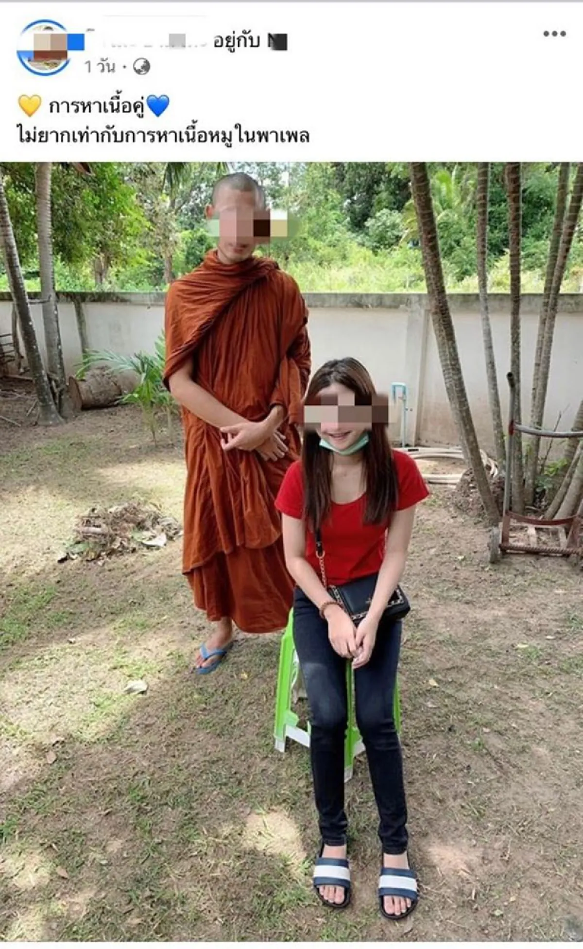 ชาวเน็ตวิจารณ์สนั่น พระโพสต์รูปคู่สีกา ใส่แคปชั่นทำเสื่อมวงการสงฆ์