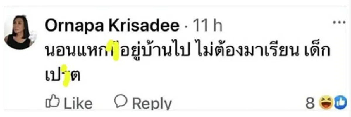 นก สินจัย เคลื่อนไหวทันที แท็กให้กำลังใจ ม้า อรนภา-เหมี่ยว ปวันรัตน์ หลังโดนทัวร์ลงอย่างหนัก