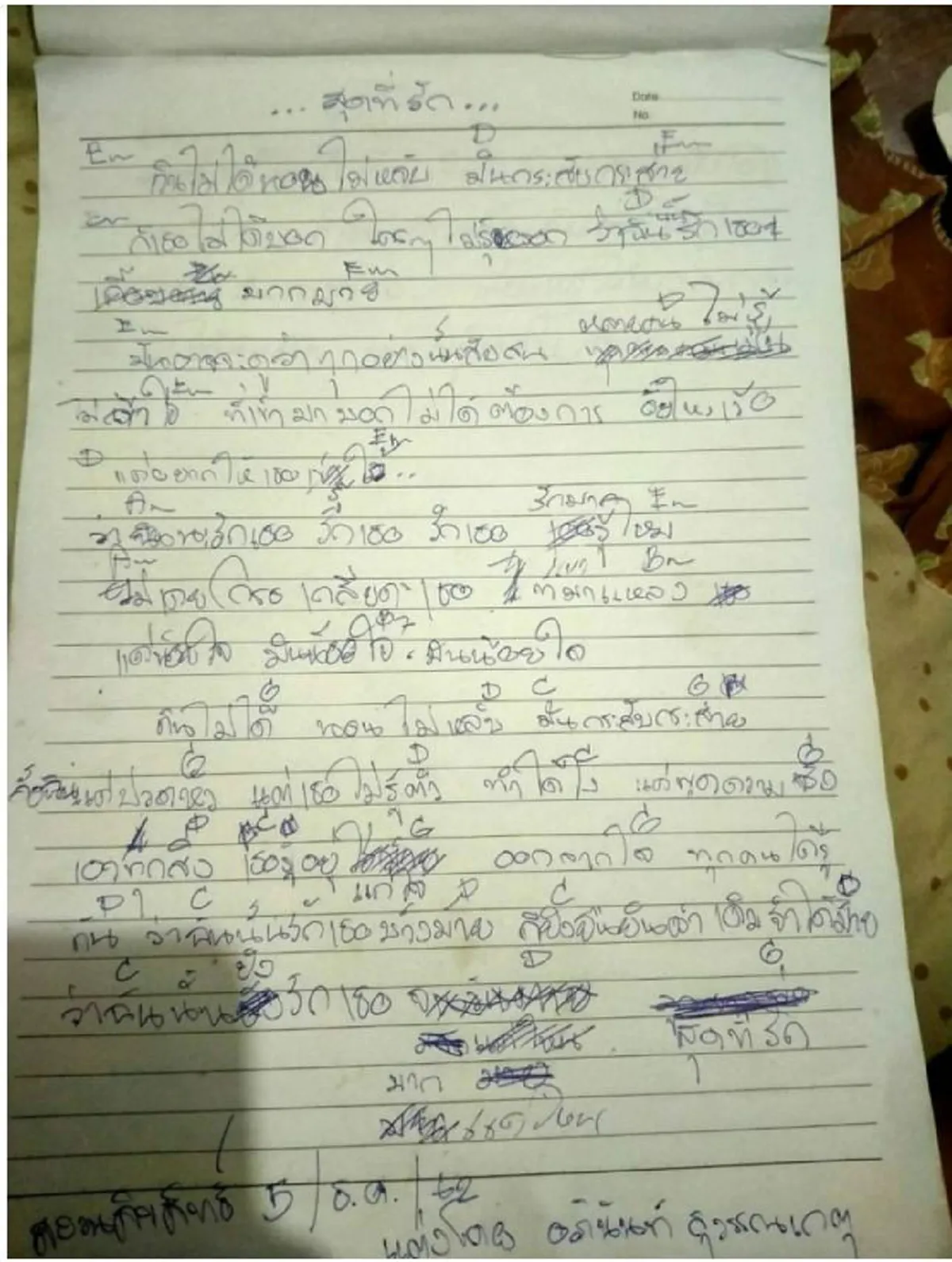 เปิดเนื้อเพลงที่ พ่อเจนนี่ ได้หมดถ้าสดชื่น แต่งให้ลูกสาว หลังเตรียมกราบเท้าล้างซวย