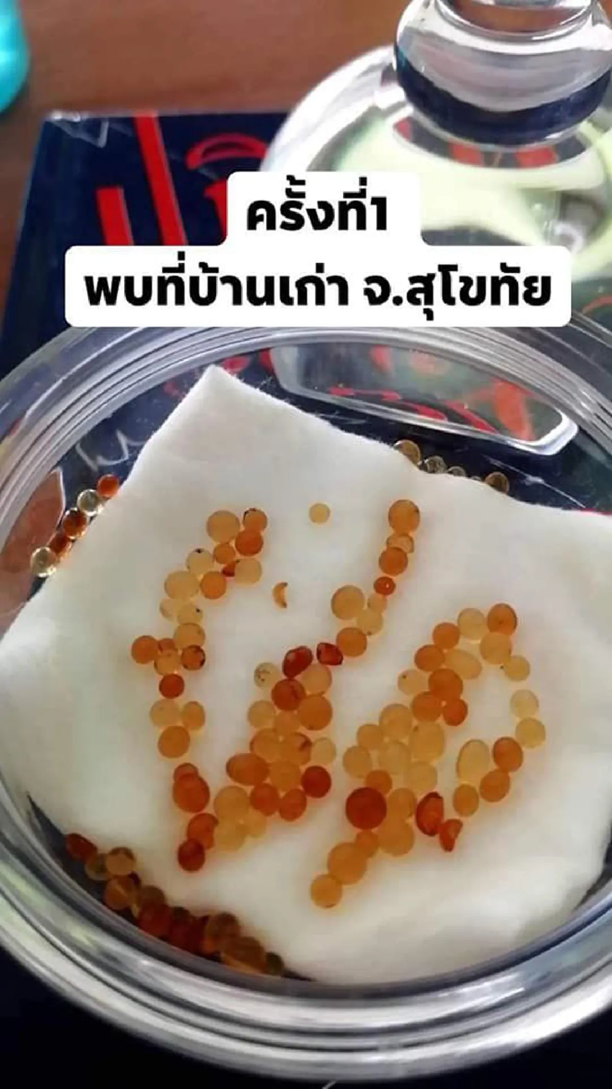 หนุ่มยิ่งกว่าแปลกใจ เจอเม็ดปริศนาโผล่ภาพในบ้าน ระยะเวลาและสถานที่ต่างกัน 1 ปี
