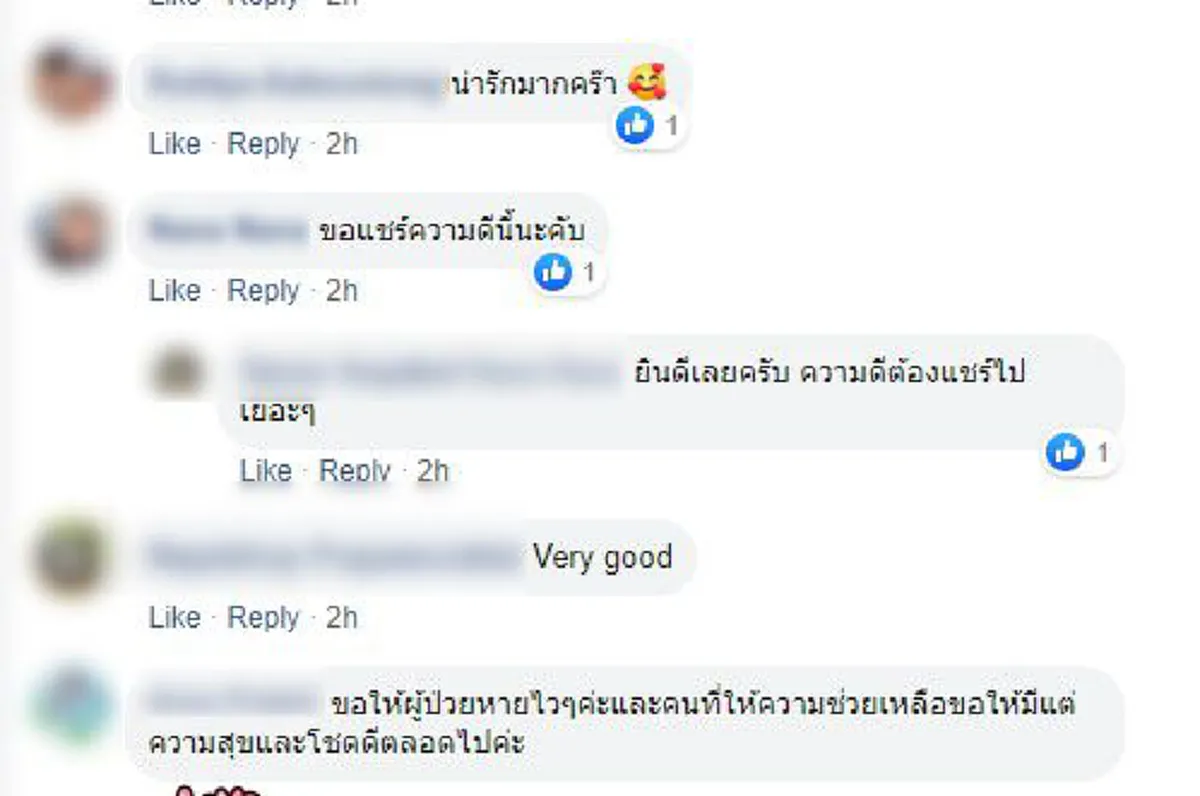 เปิดเรื่องราวน่าสดุดี "อดีตพยาบาล รพ.ราชวิถี" ฮีโร่เที่ยวบิน ช่วยชีวิตผู้โดยสารอาการหนักบนเครื่อง โซเชียลแห่ยกย่องสนั่น