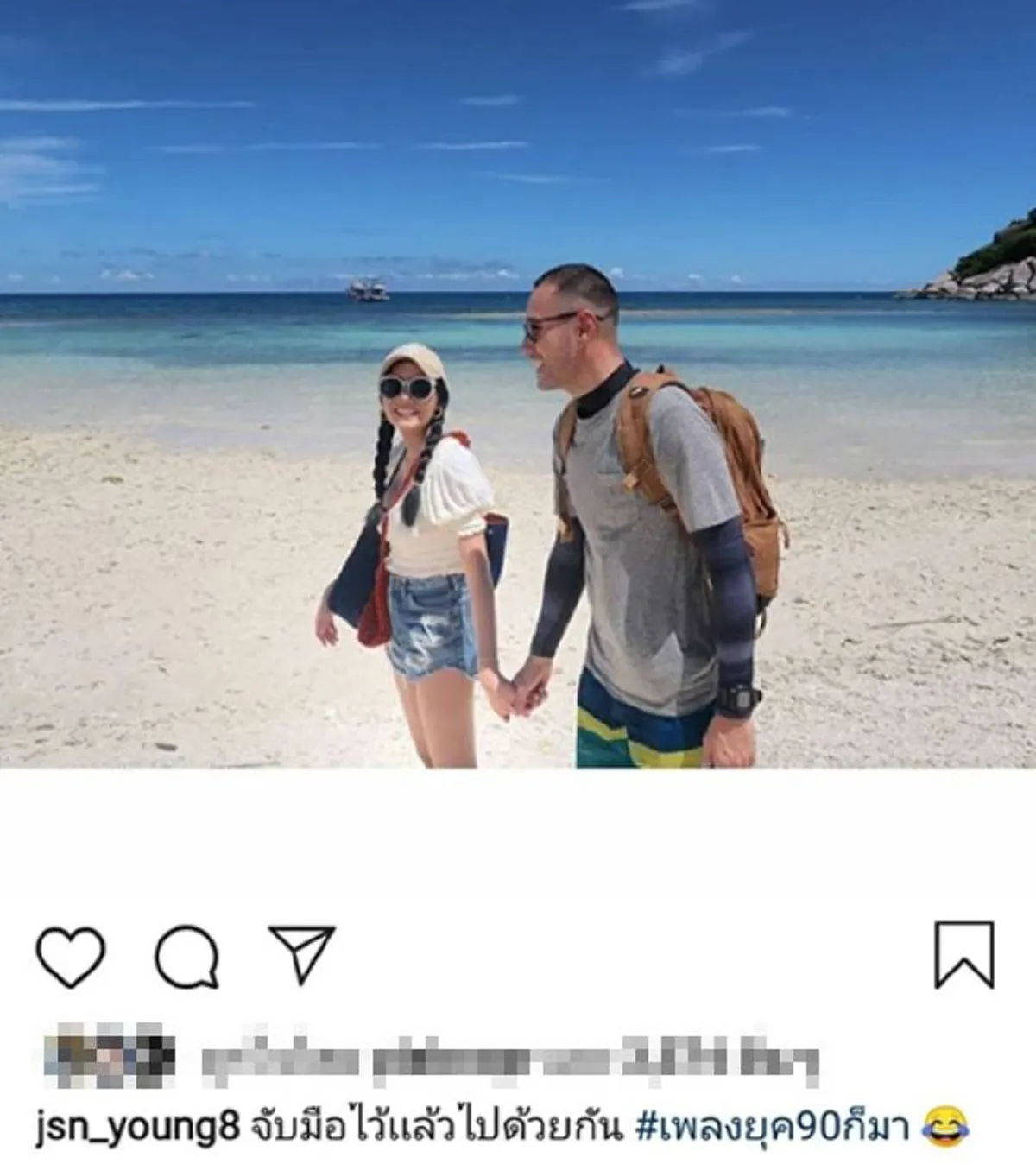 "เจสัน ยัง" อวดภาพหน้าแนบสาวปริศนา หลังสึกออกมาได้ไม่นาน