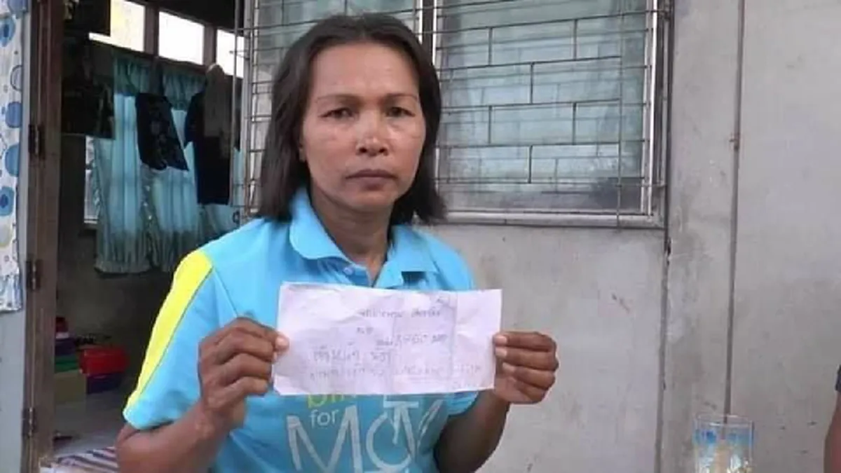 ชาวบ้านสุดงง ร้องขอความเป็นธรรม หลังได้รับซองยัดไส้กระดาษเปล่า