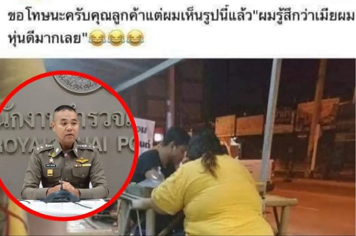 โทษหนัก หนุ่มเจ้าของร้านก๋วยเตี๋ยว หลังแอบถ่ายรูปลูกค้า บูลลี่กันสนุกปาก