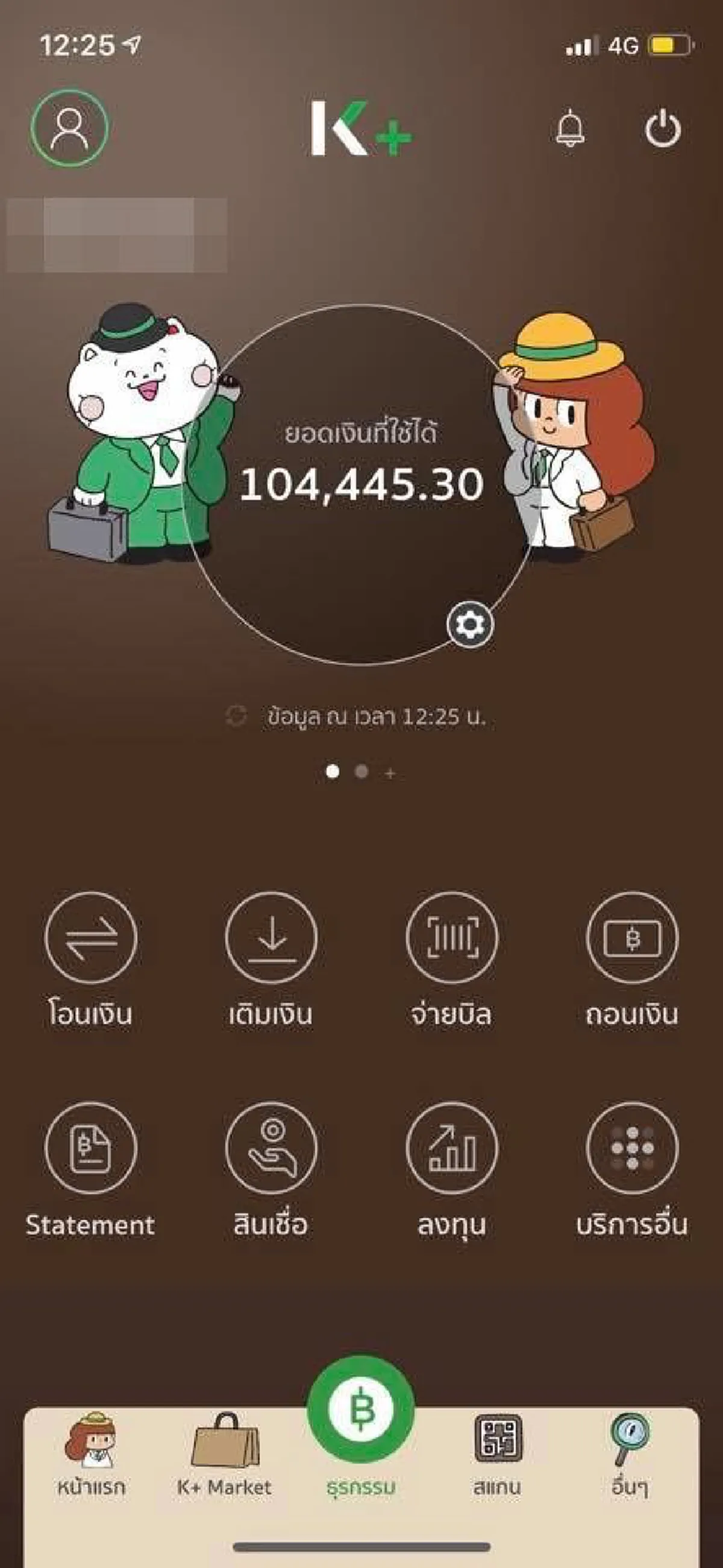 หนุ่มมนุษย์เงินเดือน 15,000 เผยวิธีเก็บเงิน 100,000 ให้ได้ภายใน 2 ปี