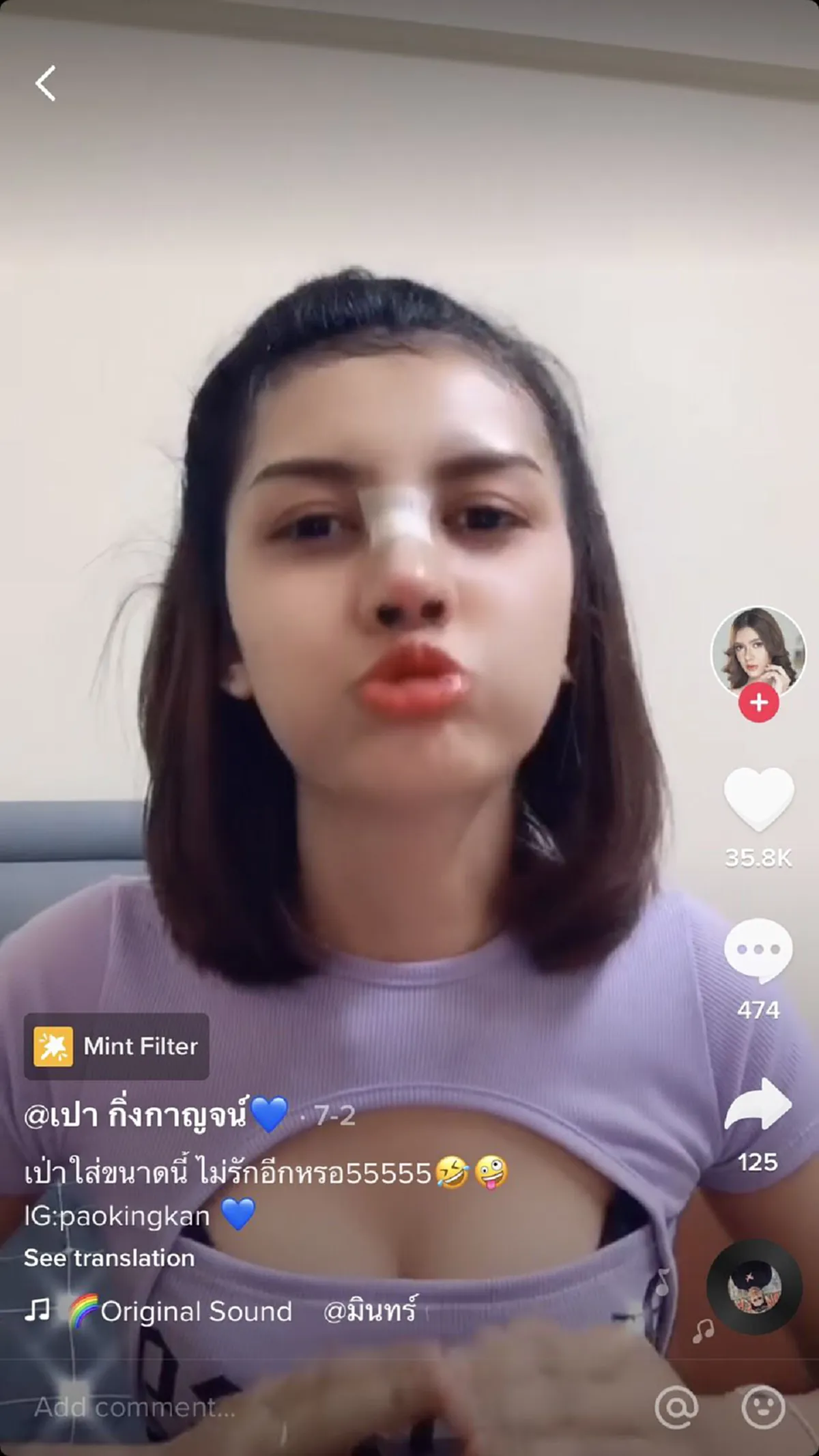 เปา กิ่งกาญจน์ ตอกกลับชาวเน็ตไม่ไว้หน้า หลังทำจมูกจนปัง ทั้งที่ไม่มีเงินใช้