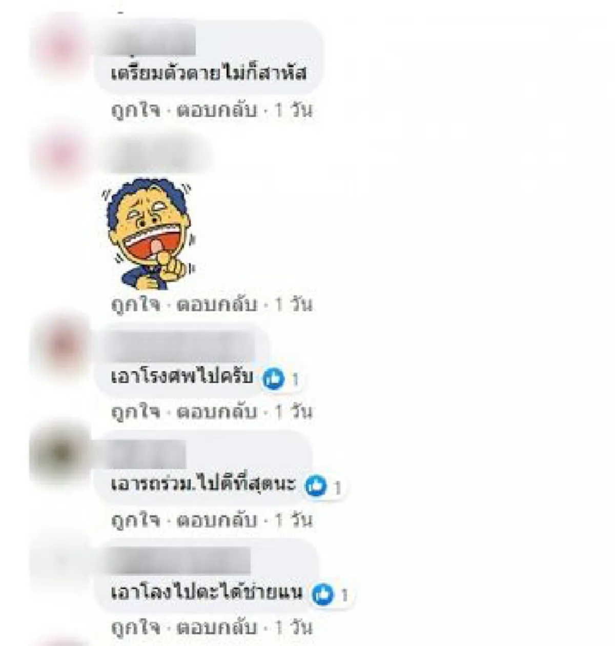 หนุ่มโพสต์ถาม แอบชอบภรรยาเขา จะไปสู่ขอตามประเพณีกับสามีเขา ต้องเตรียมอะไรบ้าง
