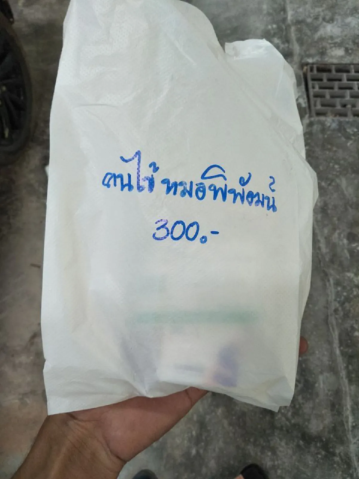 หนุ่มเล่าความประทับใจ จำไม่ลืม วินาทีคุณหมอช่วยทำคลอดยื้อชีวิตภรรยา จากภาวะครรภ์เป็นพิษ