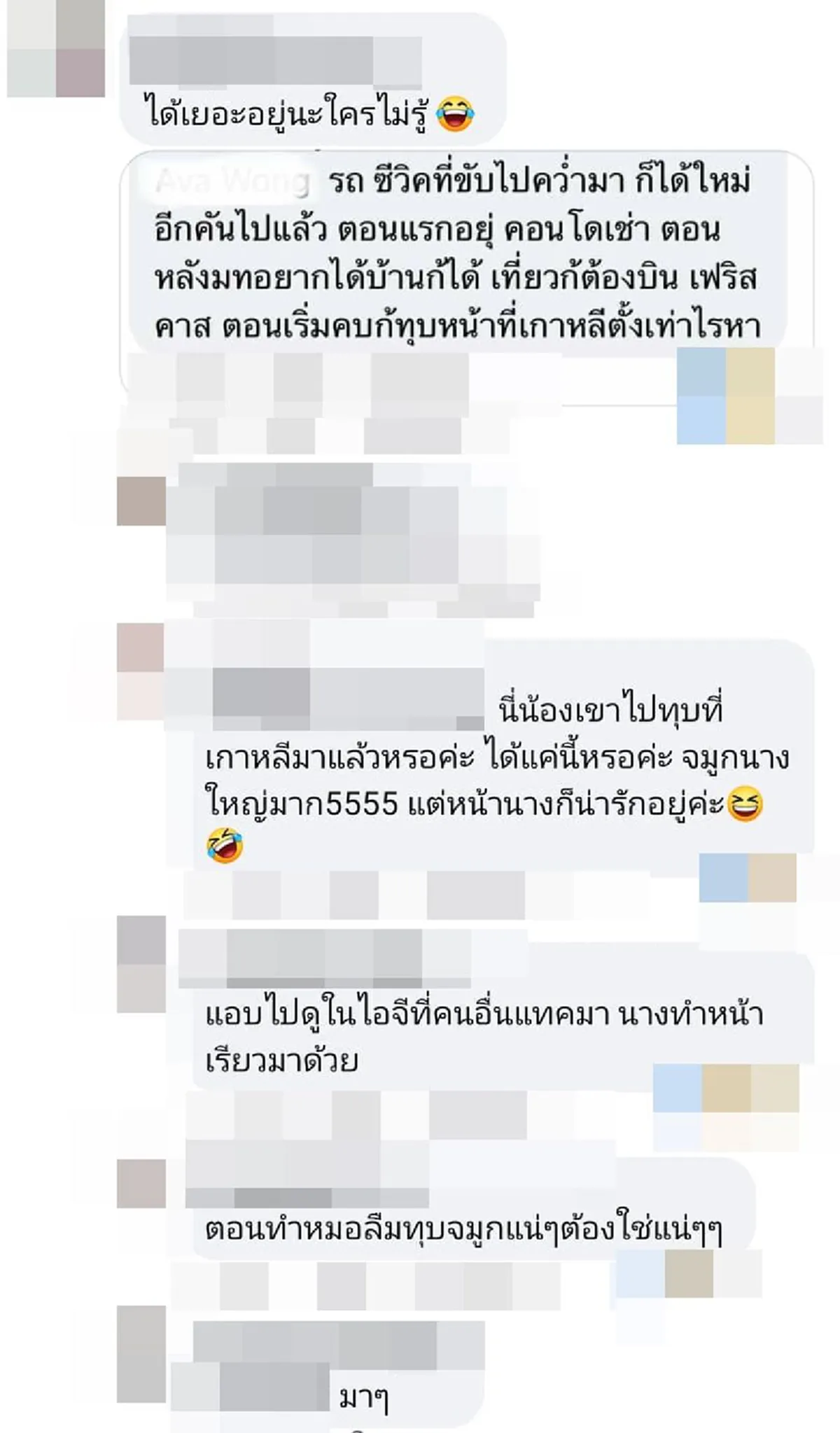เปิดคำขอร้องที่ เป็ก สัณณ์ชัย ทำให้นักศึกษาสาว อิงอิง แต่เมียหลวง ไม่เคยได้เลยตลอด 3 ปี