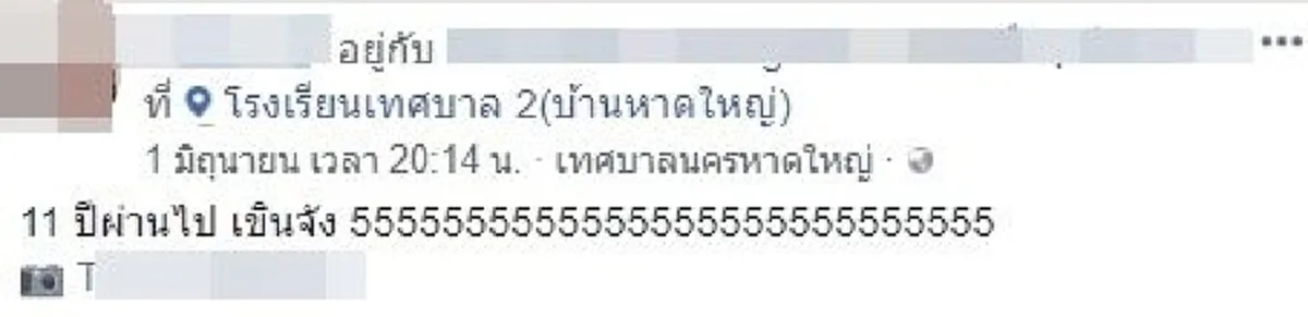 สาวโพสต์ภาพถ่ายกับเพื่อนๆตั้งแต่สมัยยังเด็ก ผ่านไป 11 ปี แต่ละคนสวยขึ้นมากจนแทบจำไม่ได้