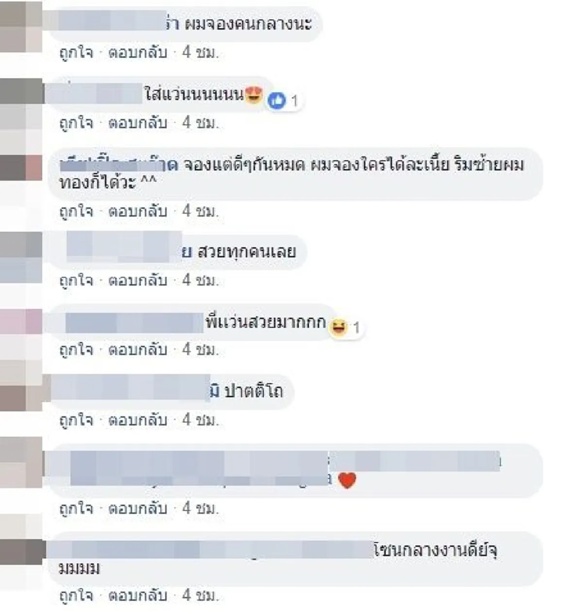 สาวโพสต์ภาพถ่ายกับเพื่อนๆตั้งแต่สมัยยังเด็ก ผ่านไป 11 ปี แต่ละคนสวยขึ้นมากจนแทบจำไม่ได้