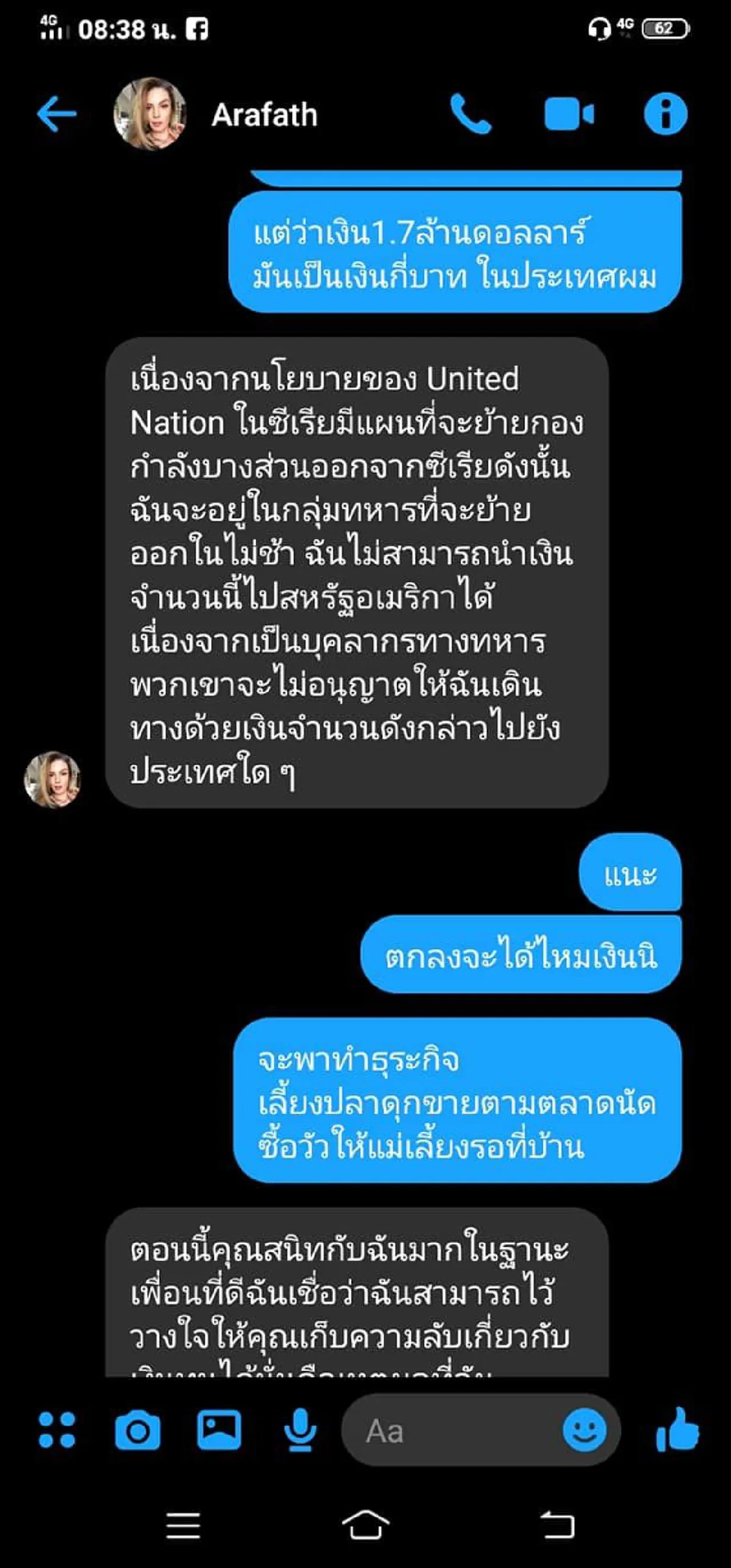หนุ่มไทยเจอสาวมะกันทักแชทมาจีบ เห็นบทสนทนาเริ่มเอะใจ แก้เผ็ดด้วยการตอบกลับไปอย่างเจ็บแสบ