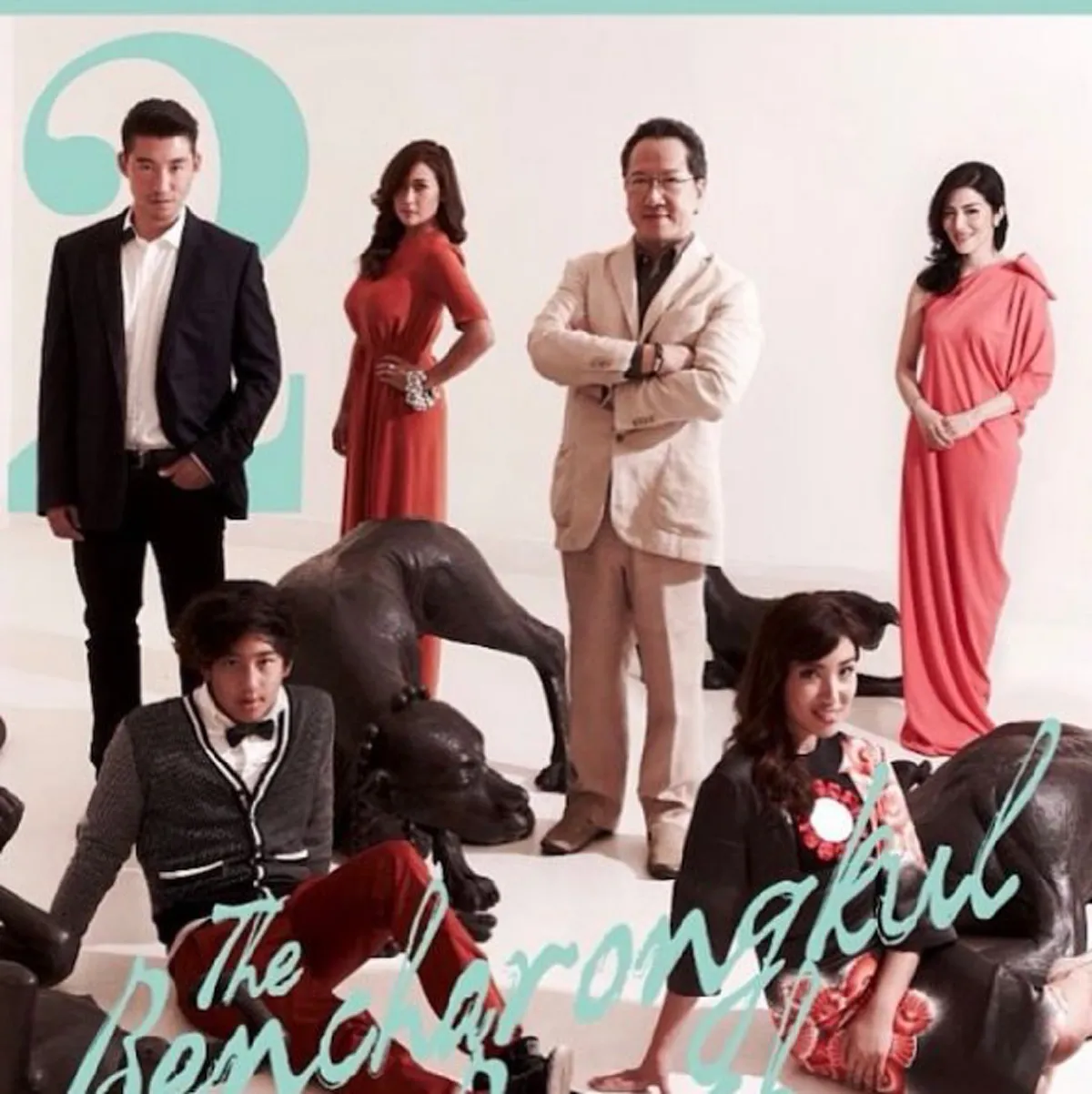 ตั๊ก บงกช คงมาลัย