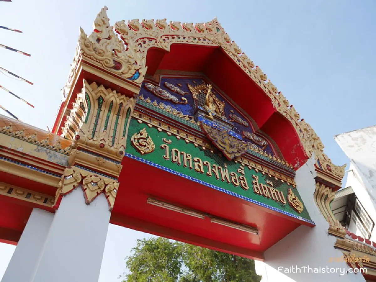 ตำนานเล่าขานปาฏิหาริย์ ปลัดขิก "หลวงพ่ออี๋ วัดสัตหีบ" ป้องกันเขี้ยวงาสารพัด ปัดเสนียดจัญไร โรคภัยไม่เบียดเบียน!