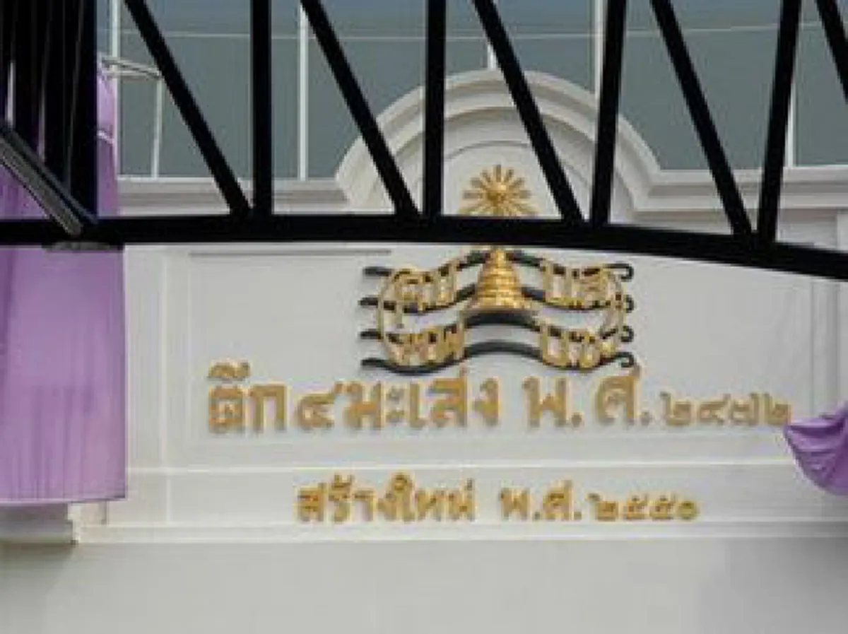 อาถรรพ์ประหลาด แห่งตำนานสยาม !!! "งูเล็ก ๔ ตัว" เลื้อยลงหลุมในพิธีฝังศาลหลักเมือง สู่การเปลี่ยนแปลงบ้านเมือง ที่หลีกเลี่ยงมิได้ #มีคลิป