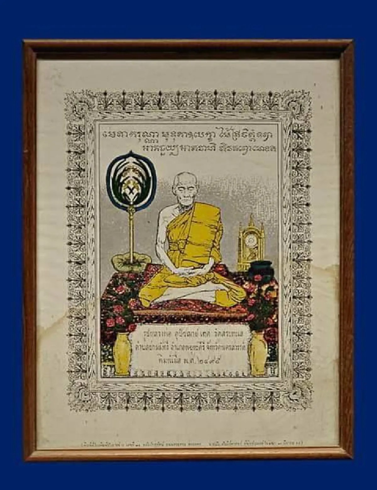 พระคาถาโบราณ!! พึงจดจำให้ดีๆ!! หลวงพ่อเดิมยังนับถือ..พระคาถาศักดิ์สิทธิ์ "หลวงปู่เทศ วัดสระทะเล"เมตตา โชคลาภ เห็นผลทันตา อย่าลืมจุดธูปก่อน!!