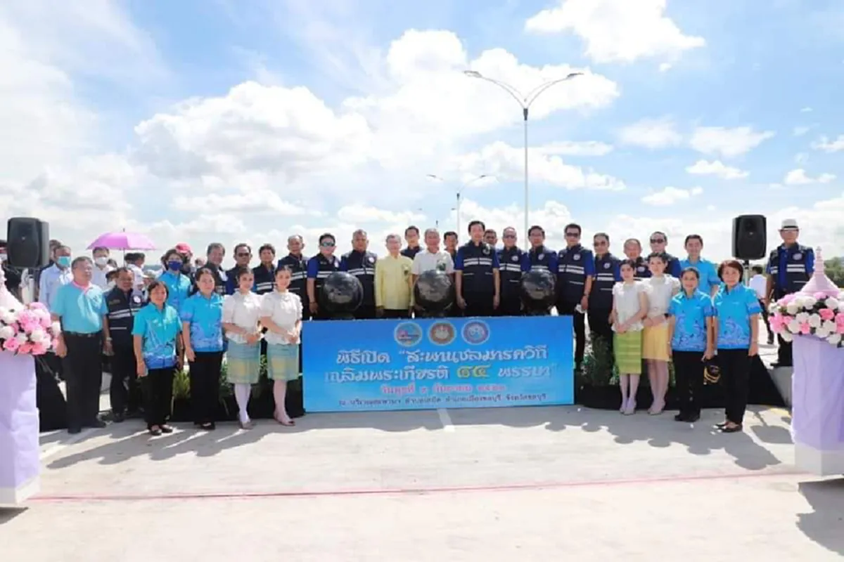 เปิดแล้ว สะพานชลมารควิถี เฉลิมพระเกียรติ 84 พรรษา เลียบฝั่งทะเล ชลบุรี