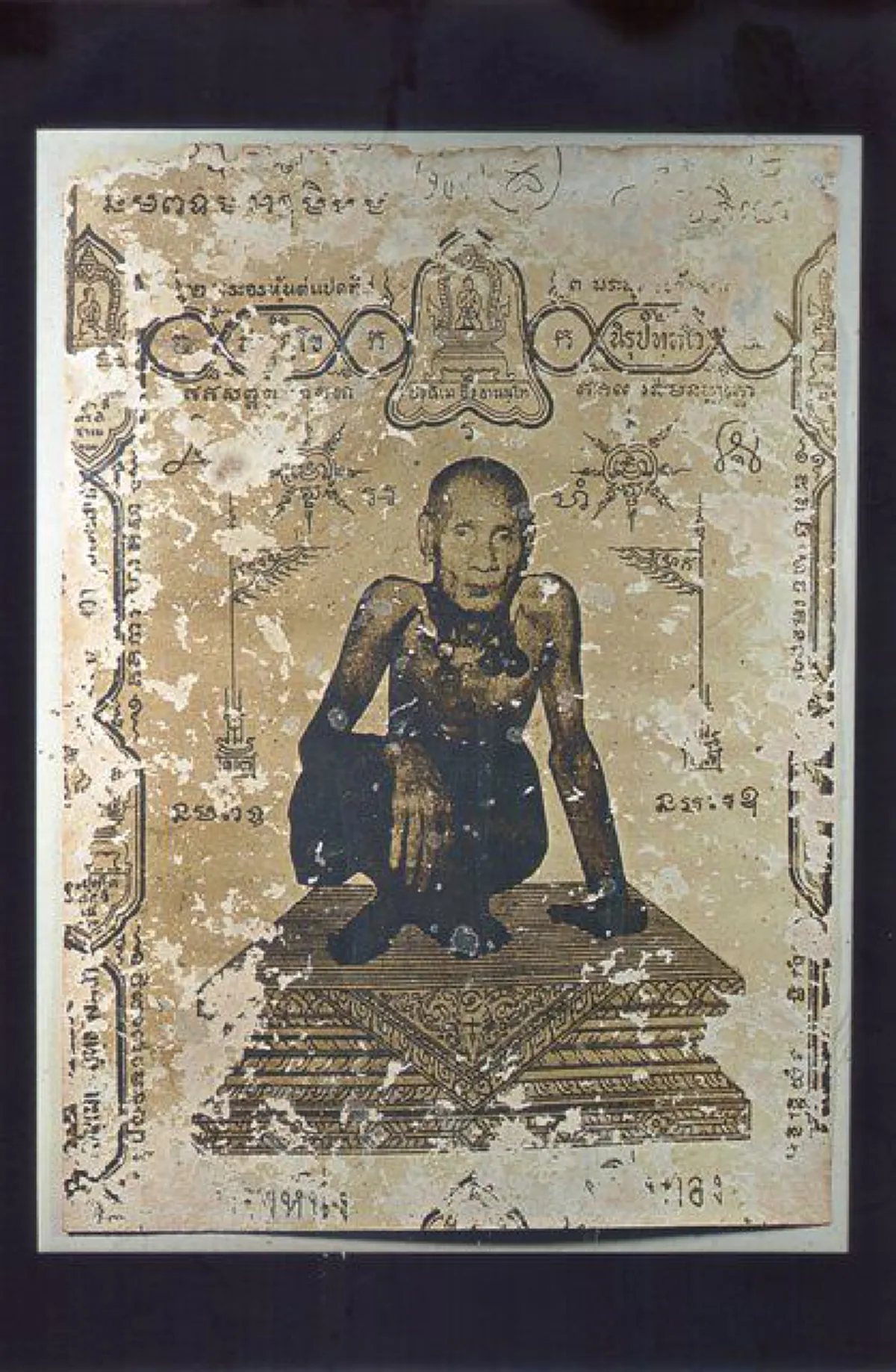 ย้อนรอยตำนานอมตะ ปริศนาธรรม ทองหนึ่ง!! "สมเด็จพระบรมครู หลวงพ่อกบ วัดเขาสาริกา"พระอริยเจ้าเหนือโลก..กูไม่มีอดีต กูมีแต่ปัจจุบันและอนาคต