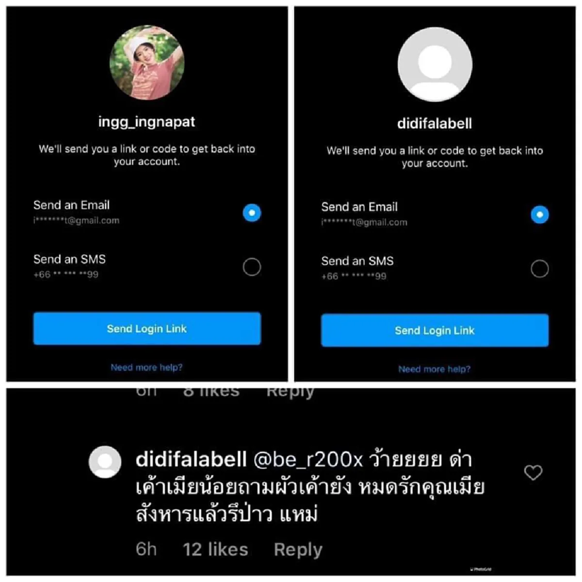 "อิงอิง อิงณภัสร์" ปิดไอจีหนี หลังถูกชาวเน็ตจับโป๊ะ สร้างแอคเคานต์ปลอมด่า "ธัญญ่า"