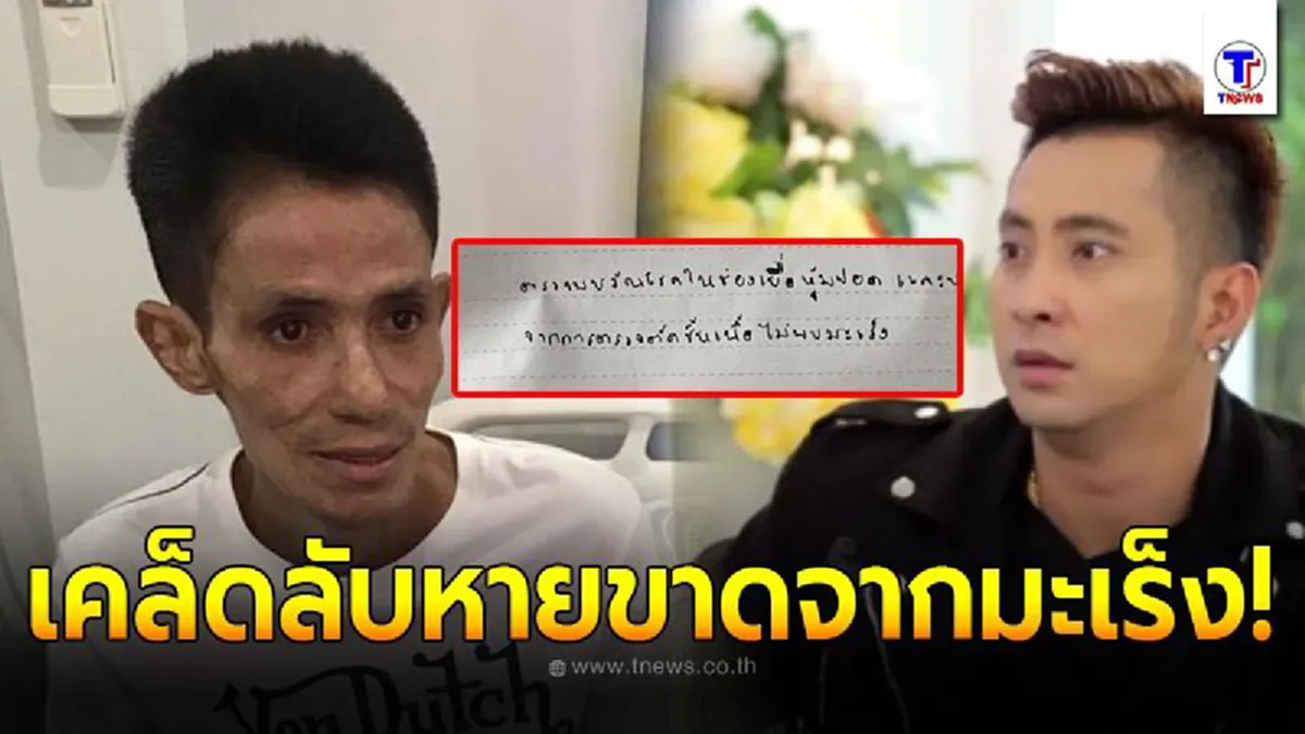 ขอแสดงความเสียใจ โรเบิร์ต สายควัน เสียชีวิตแล้ว