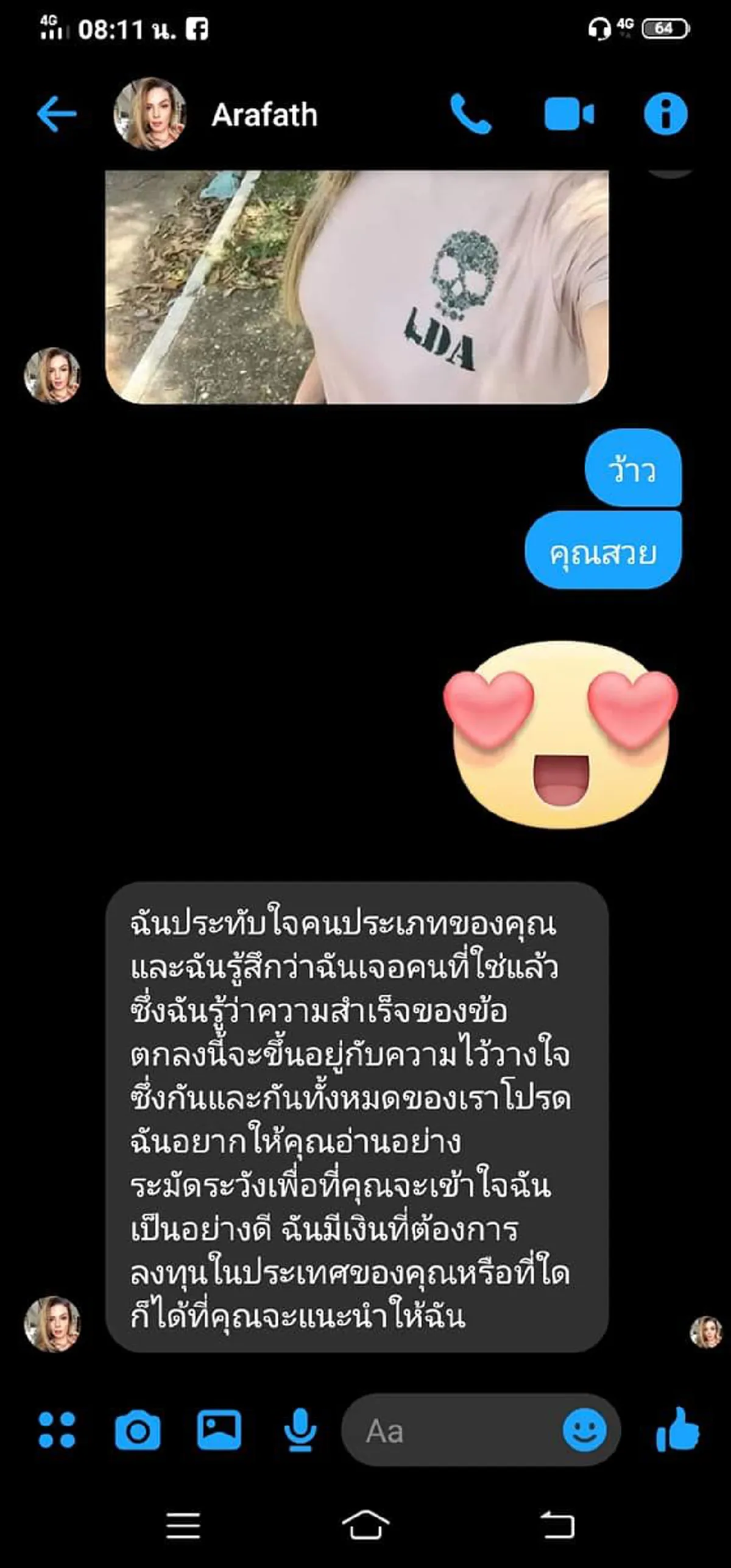 หนุ่มไทยเจอสาวมะกันทักแชทมาจีบ เห็นบทสนทนาเริ่มเอะใจ แก้เผ็ดด้วยการตอบกลับไปอย่างเจ็บแสบ