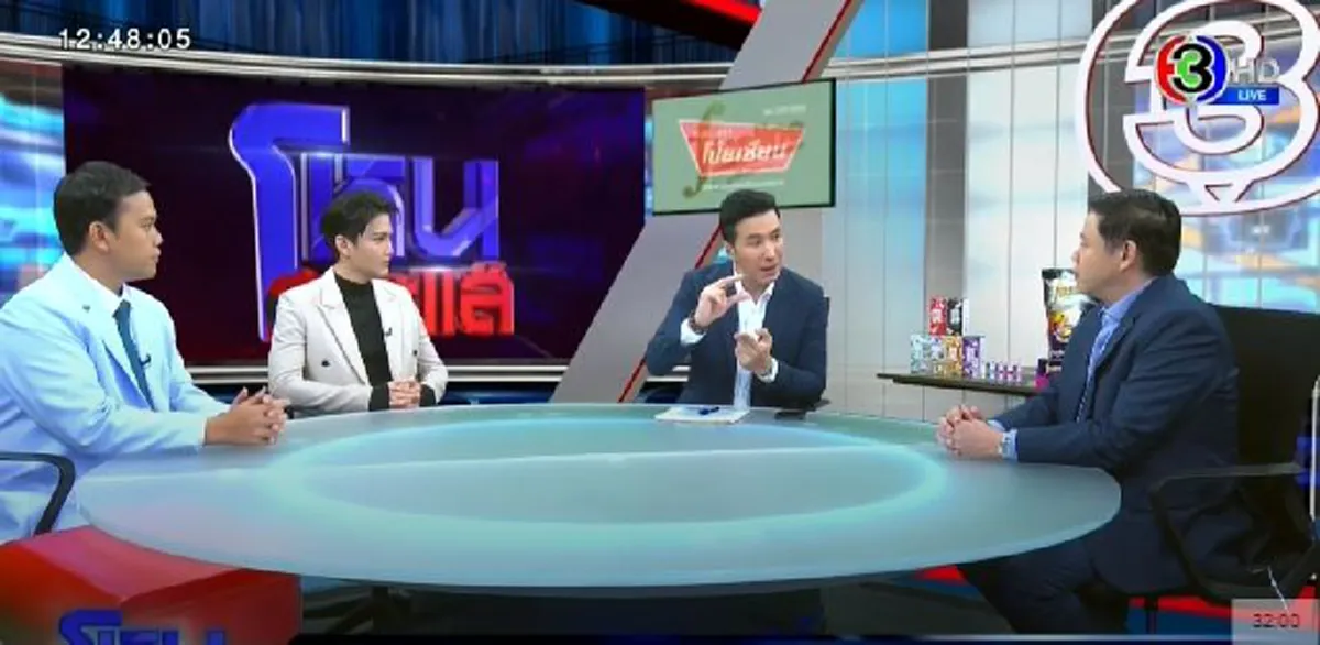 กอล์ฟ ร้อนแทนน้องชาย หลังโผล่คำพูดแม็กซ์เวลล์ เตะออกจากคอนโดทำไม พร้อมเผยความจริงที่เก็บมา 6ปี