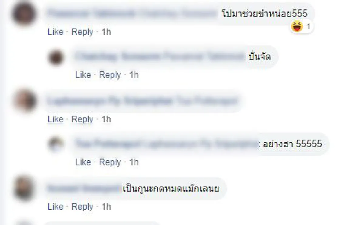 ว่อนคลิป ทหารไทย สติหลุด ได้ยินเสียงคนร้องโหยหวย ยกมือไหว้ขอ ก่อนทนไม่ไหว วิ่งไม่คิดชีวิต ก่อนความจริงเปิดเผย