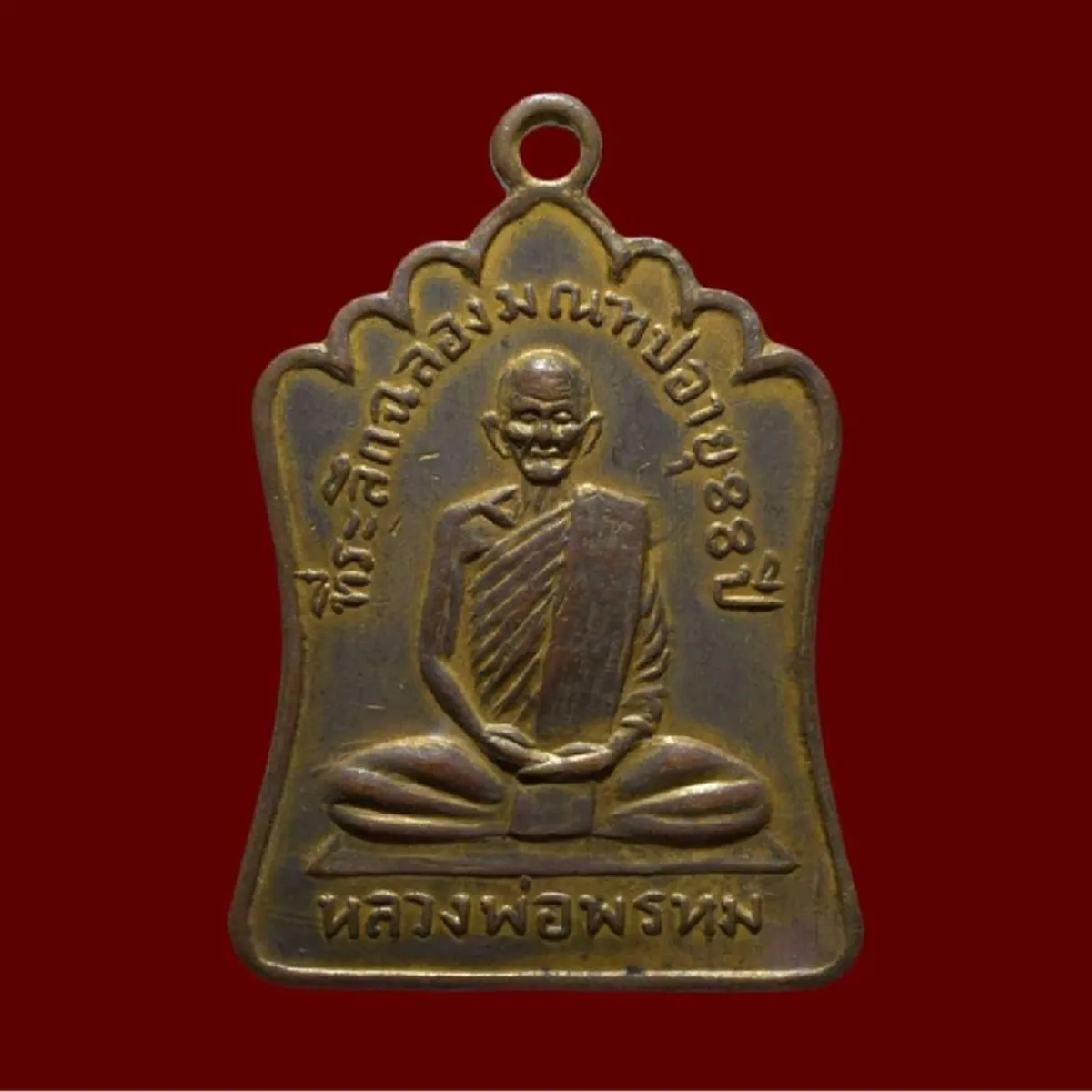 โชคลาภไหลมาเทมา..คาถาอิติปิโสหูช้างโภคทรัพย์ "หลวงพ่อพรหม วัดช่องแค"ลาภผลเพิ่มพูนทวี มั่งมีทรัพย์ เทพเทวดาคุ้มครองรักษา #มหาลาภ
