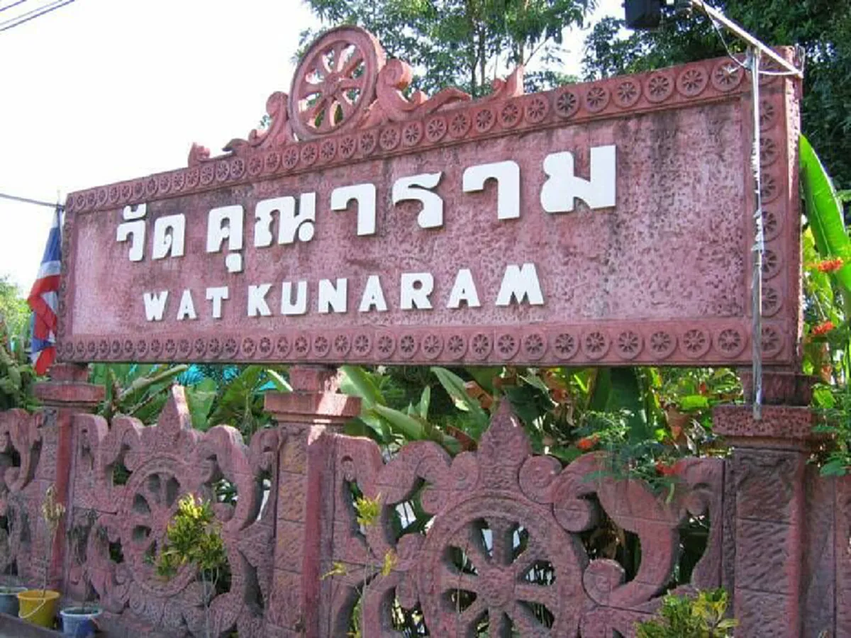 ปาฏิหาริย์ "หลวงพ่อแดง"(เขาโป๊ะ) เกจิดังเกาะสมุย ละสังขารในท่านั่งสมาธิกว่า40ปี จนเป็นที่ขนานนามว่า มัมมี่เมืองไทย!!