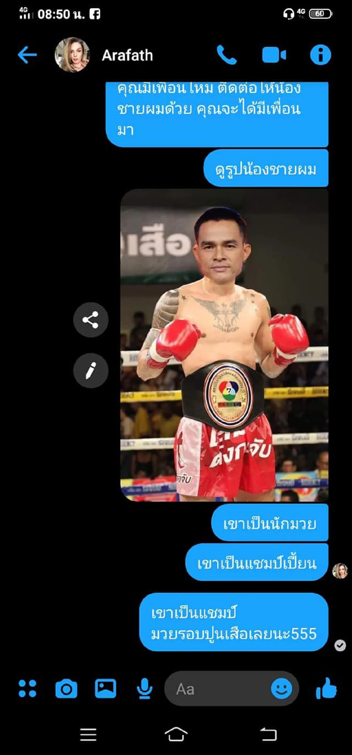 หนุ่มไทยเจอสาวมะกันทักแชทมาจีบ เห็นบทสนทนาเริ่มเอะใจ แก้เผ็ดด้วยการตอบกลับไปอย่างเจ็บแสบ
