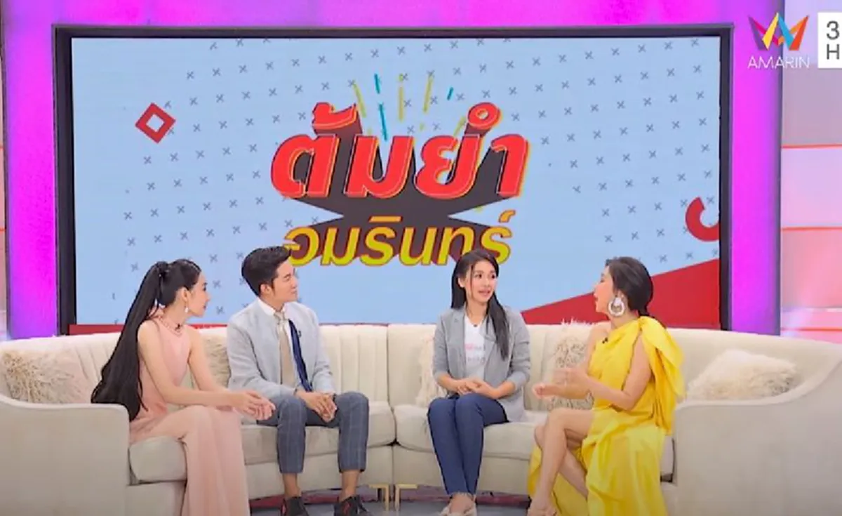 ต่าย อรทัย หลุดปากแล้ว กำลังปลูกต้นรักหนุ่มปริศนา