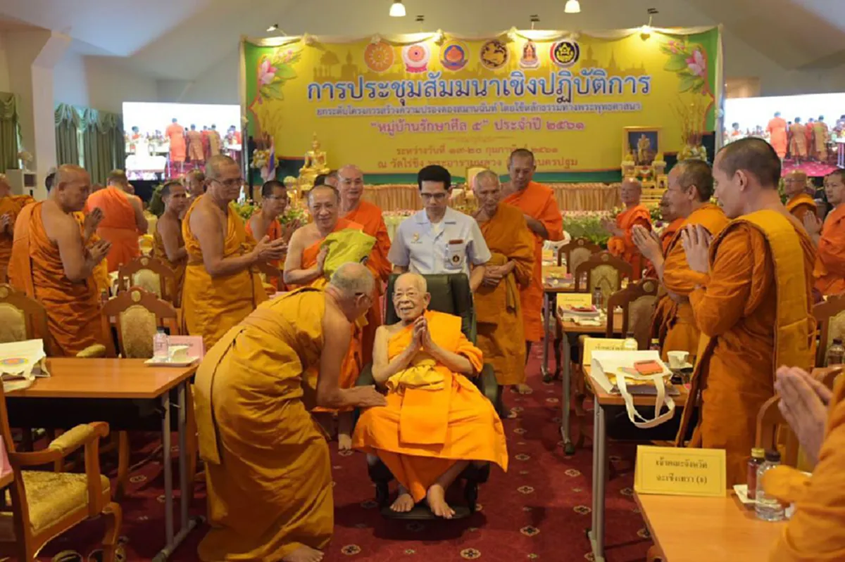ป่วยการเมือง!? แฉ.."สมเด็จช่วง"ไม่เคยเข้าประชุมมส.ตั้งแต่ตั้งสังฆราช อ้างป่วย แต่ไปเป็นประธานเปิดงานหมู่บ้านศีลห้า!! อย่างไหนสำคัญกว่ากัน ?