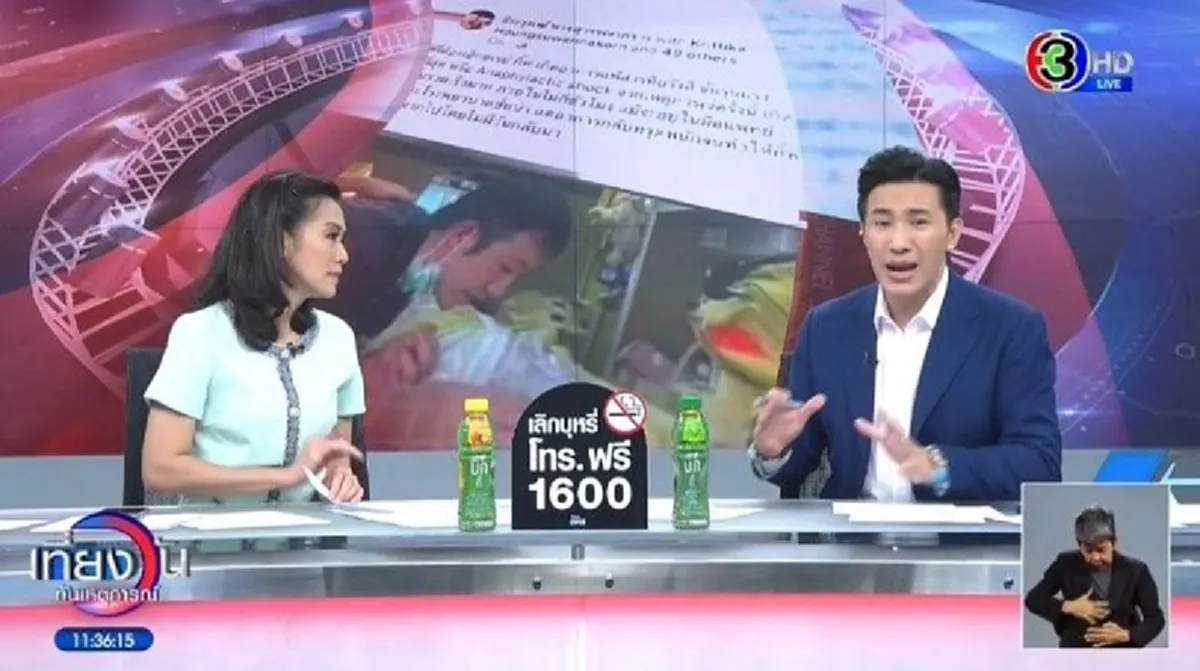 "หนุ่ม กรรชัย" ทนไม่ไหว จัดหนักครูจุ๋มแบบไม่ไว้หน้า