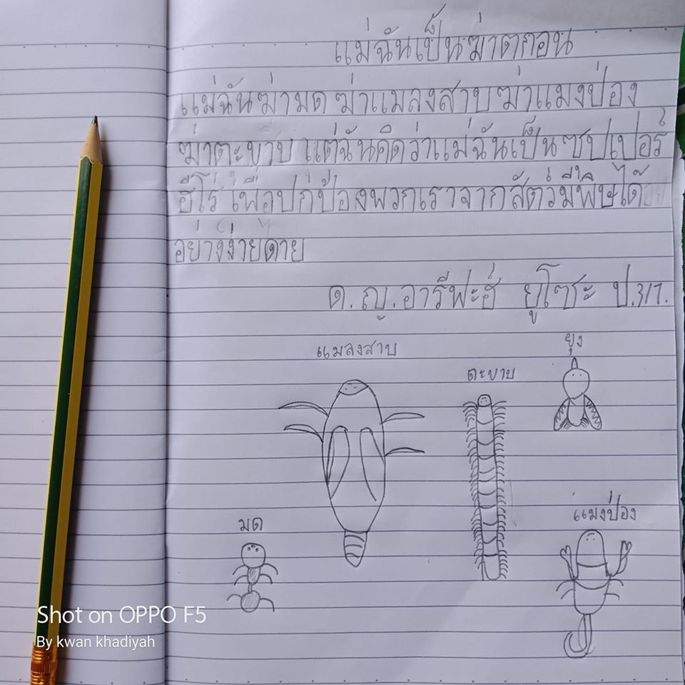 My Image 12