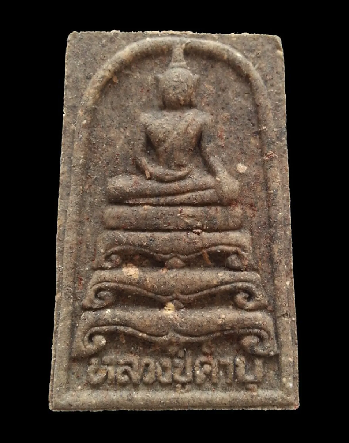 ท่องให้จำ ท่องให้บ่อย บอกๆกันต่อๆ .คาถามหาลาภบทใหญ่ "หลวงปู่คำบุ วัดกุดชมภู"ให้โชคลาภ มหาเมตตา มีแต่คนเอ็นดู เงินทองไหลมาเทมา ดีนักแล..