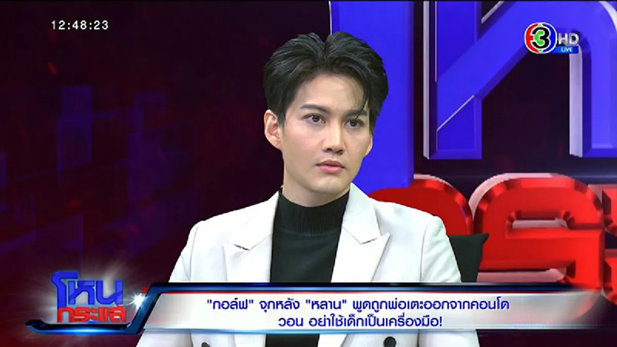 ซาร่า คาซิงกินี มีหน้าแหก ทนายดังลั่นแรง ไมค์ พิรัช ต้องจ่ายแค่ค่าเลี้ยงดูลูก ไม่เกี่ยวแม่ จิตแพทย์แนะ เธอควรมาพบหมอ
