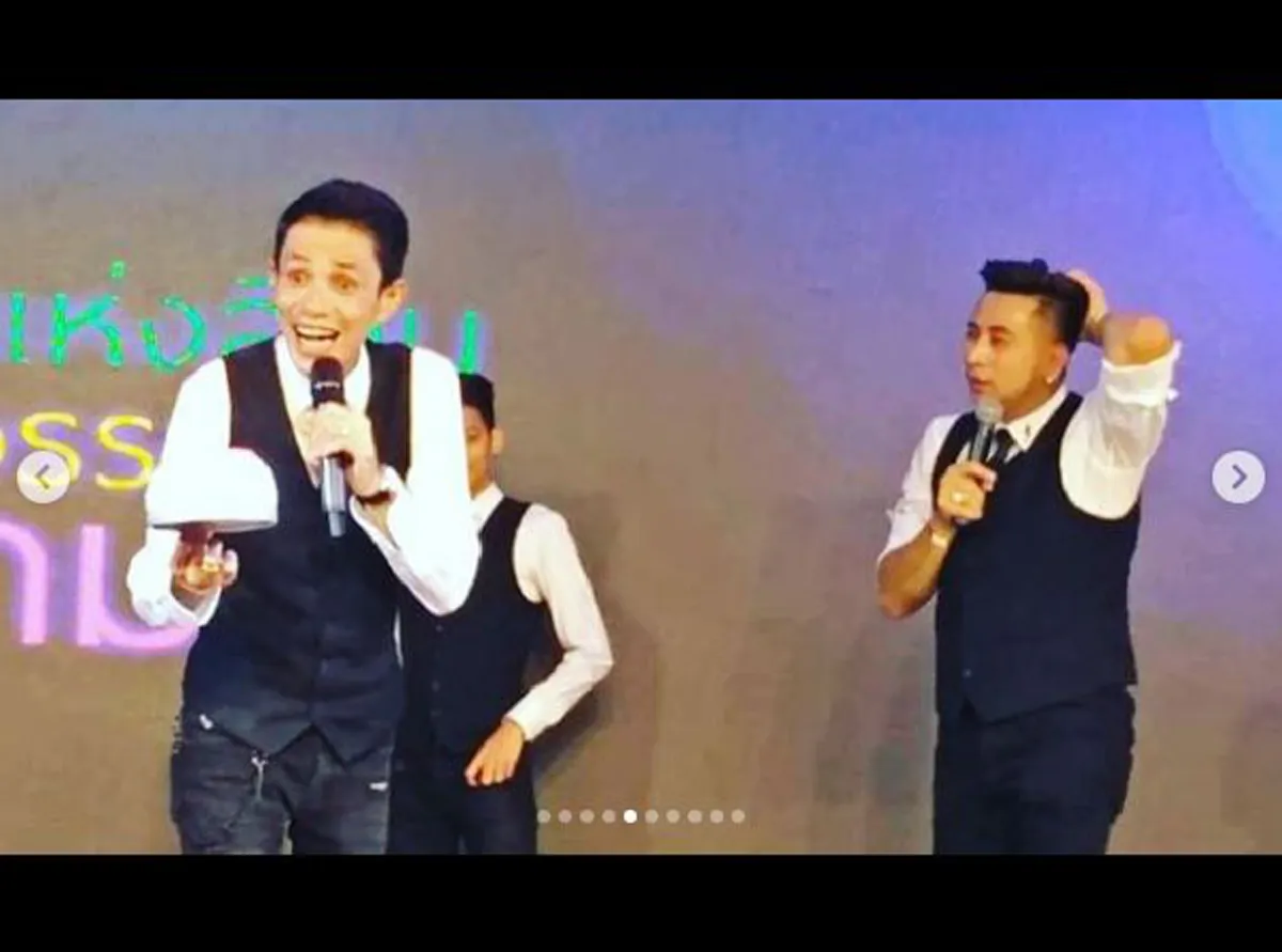 บอล เชิญยิ้ม เปิดใจสุดเศร้า สูญเสีย โรเบิร์ต สายควัน ขอโทษพี่ชายที่รักจากใจถึงสิ่งสุดท้ายที่ทำให้ไม่ได้