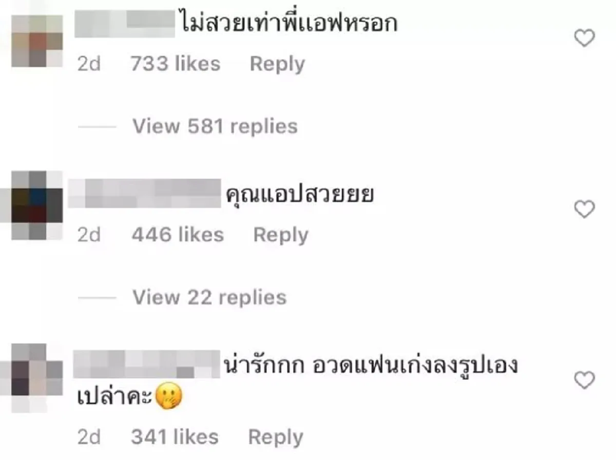 สงกรานต์ หนีไม่พ้นดราม่า หลังลงรูป แมท ภีรนีย์ กับถูกชาวเน็ตแซะ พูดถึงชื่อแอฟ ทักษอร