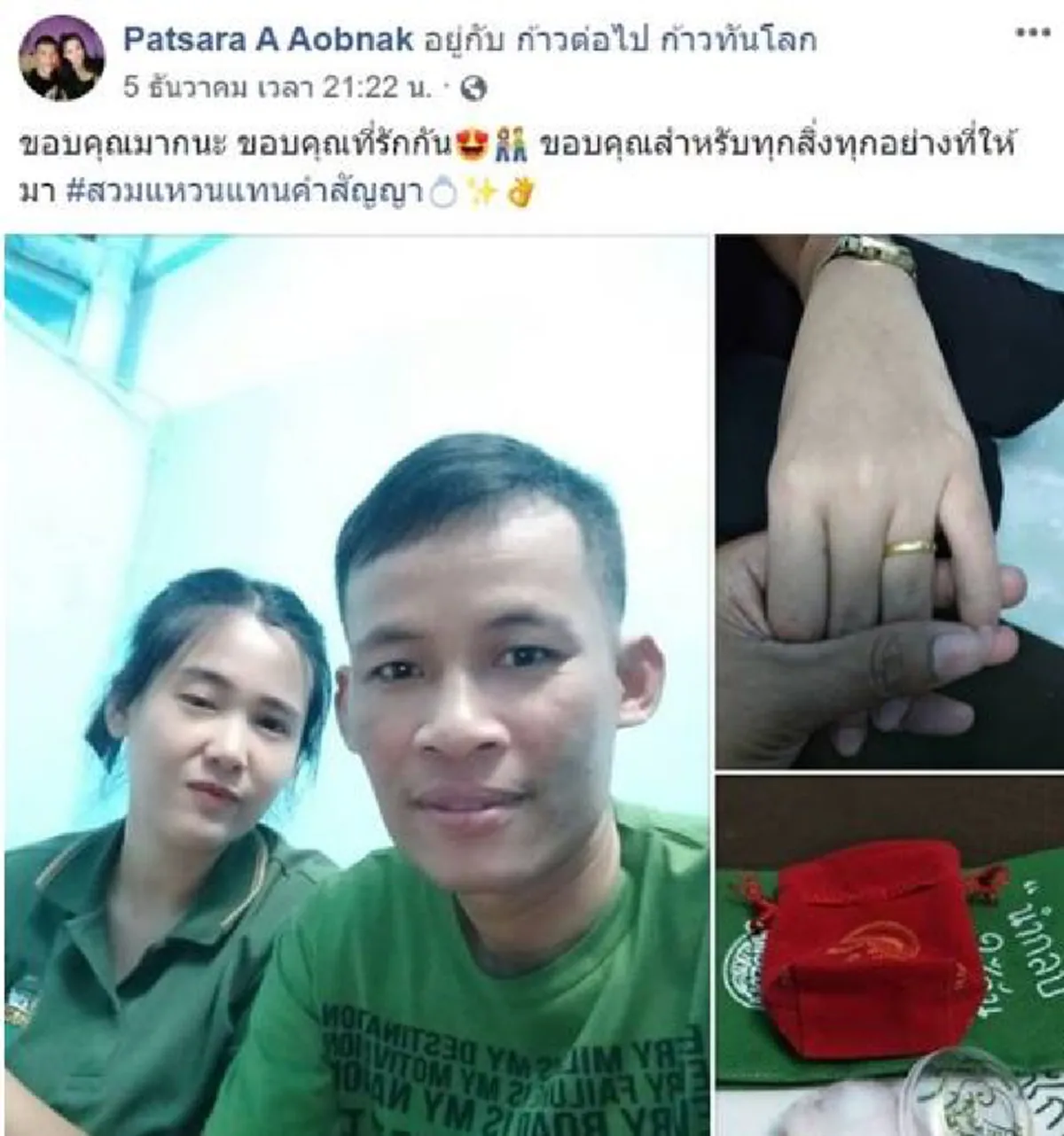 เผยชีวิตล่าสุด น้องบี อดีตคนรัก มีมี่ ตอนนี้โสดแล้ว