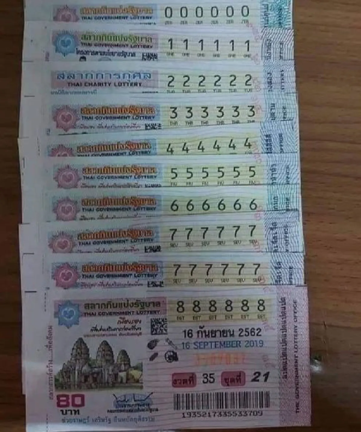 ฮาย อาภาพร โพสต์ลอตเตอรี่ เลขเรียง0-8 สวนกระแส หลังหวยออก 999997