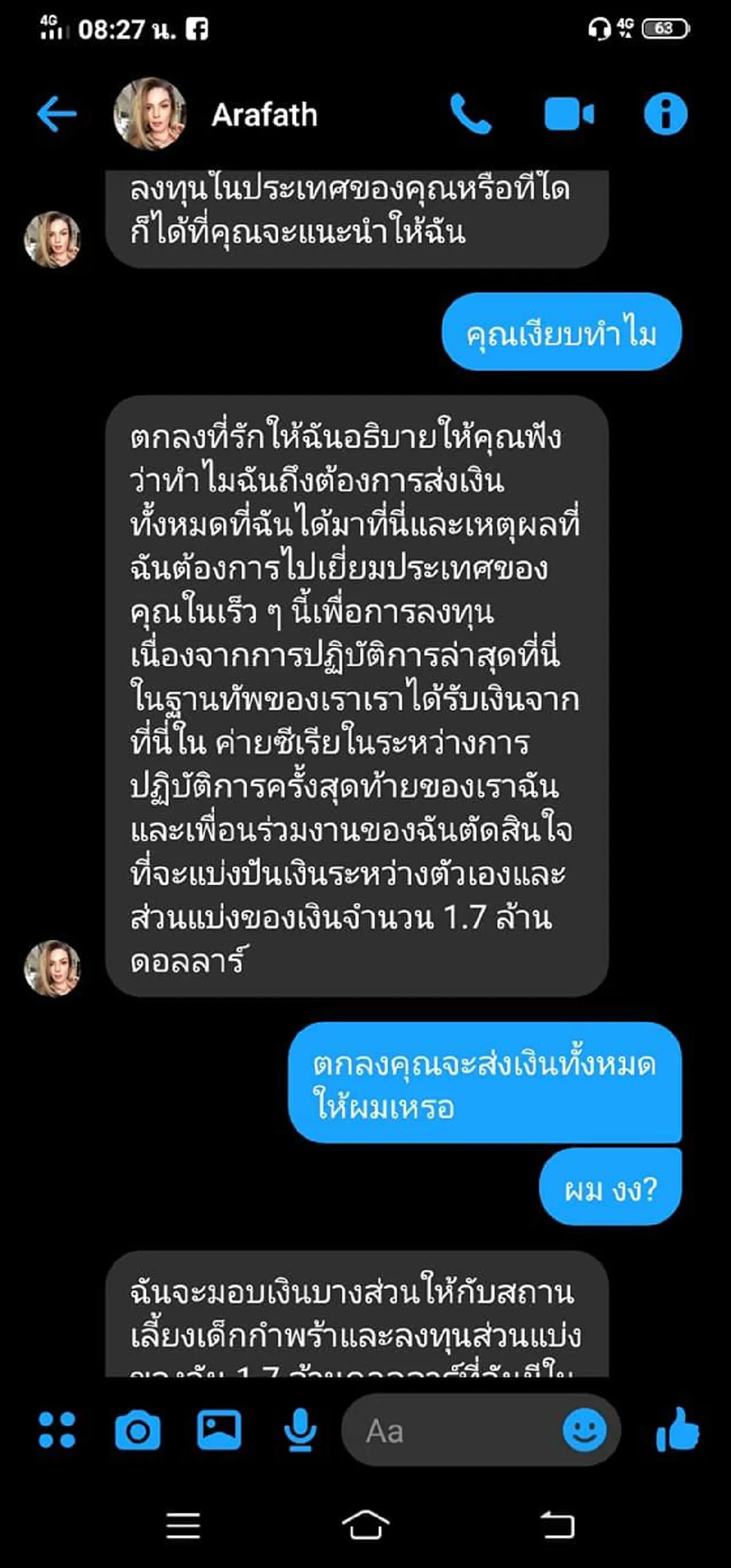 หนุ่มไทยเจอสาวมะกันทักแชทมาจีบ เห็นบทสนทนาเริ่มเอะใจ แก้เผ็ดด้วยการตอบกลับไปอย่างเจ็บแสบ